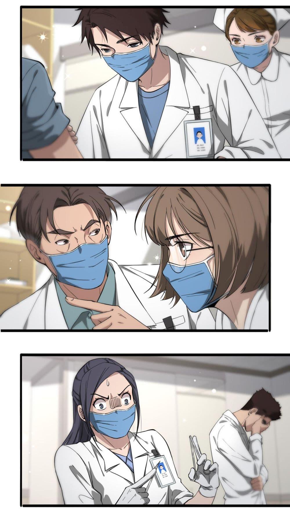 Manga-lc-com อ่านมังงะ อ่านการ์ตูน ออนไลน์ ฟรี Dr.Lingran’s Ultimate System ตอนที่ 1 2 3 4 5 6 7 8 9 10 11 12 13 14 ฟรี ไม่มีโฆษณา Manga-lc - อ่าน มังงะ อ่าน การ์ตูน ออนไลน์ อ่านมังงะ ฟรี