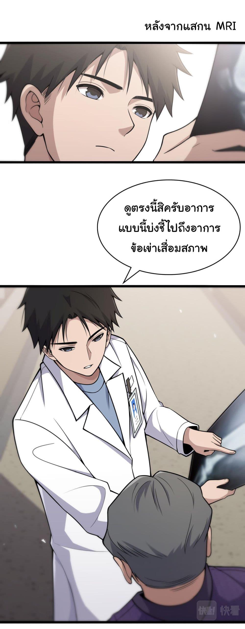 Manga-lc-com อ่านมังงะ อ่านการ์ตูน ออนไลน์ ฟรี Dr.Lingran’s Ultimate System ตอนที่ 1 2 3 4 5 6 7 8 9 10 11 12 13 14 ฟรี ไม่มีโฆษณา Manga-lc - อ่าน มังงะ อ่าน การ์ตูน ออนไลน์ อ่านมังงะ ฟรี