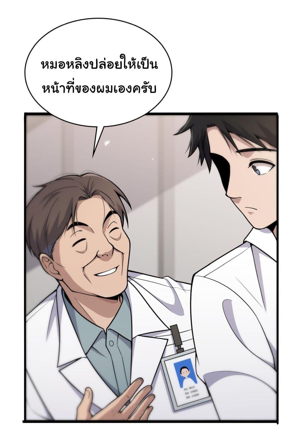 Manga-lc-com อ่านมังงะ อ่านการ์ตูน ออนไลน์ ฟรี Dr.Lingran’s Ultimate System ตอนที่ 1 2 3 4 5 6 7 8 9 10 11 12 13 14 ฟรี ไม่มีโฆษณา Manga-lc - อ่าน มังงะ อ่าน การ์ตูน ออนไลน์ อ่านมังงะ ฟรี