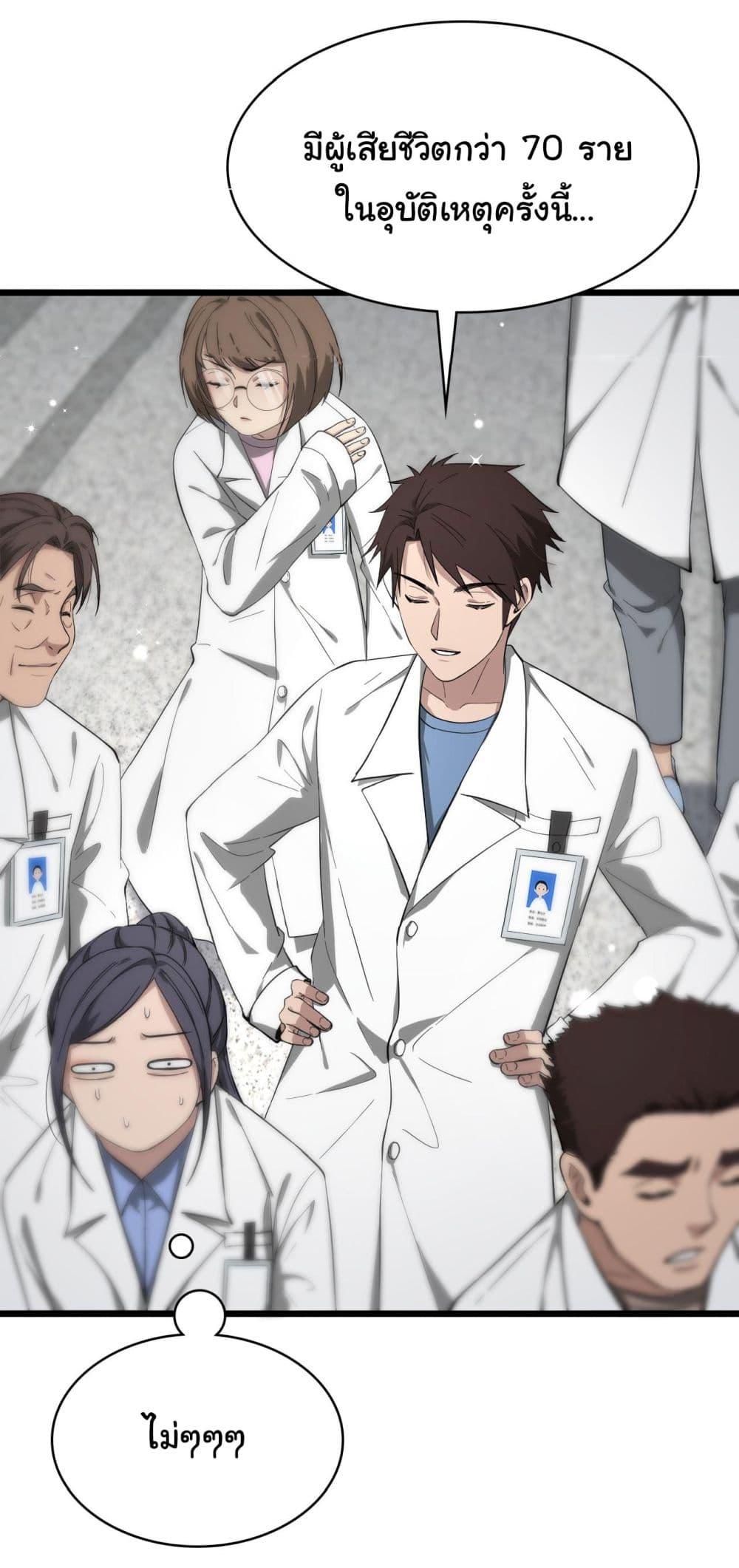 Manga-lc-com อ่านมังงะ อ่านการ์ตูน ออนไลน์ ฟรี Dr.Lingran’s Ultimate System ตอนที่ 1 2 3 4 5 6 7 8 9 10 11 12 13 14 ฟรี ไม่มีโฆษณา Manga-lc - อ่าน มังงะ อ่าน การ์ตูน ออนไลน์ อ่านมังงะ ฟรี