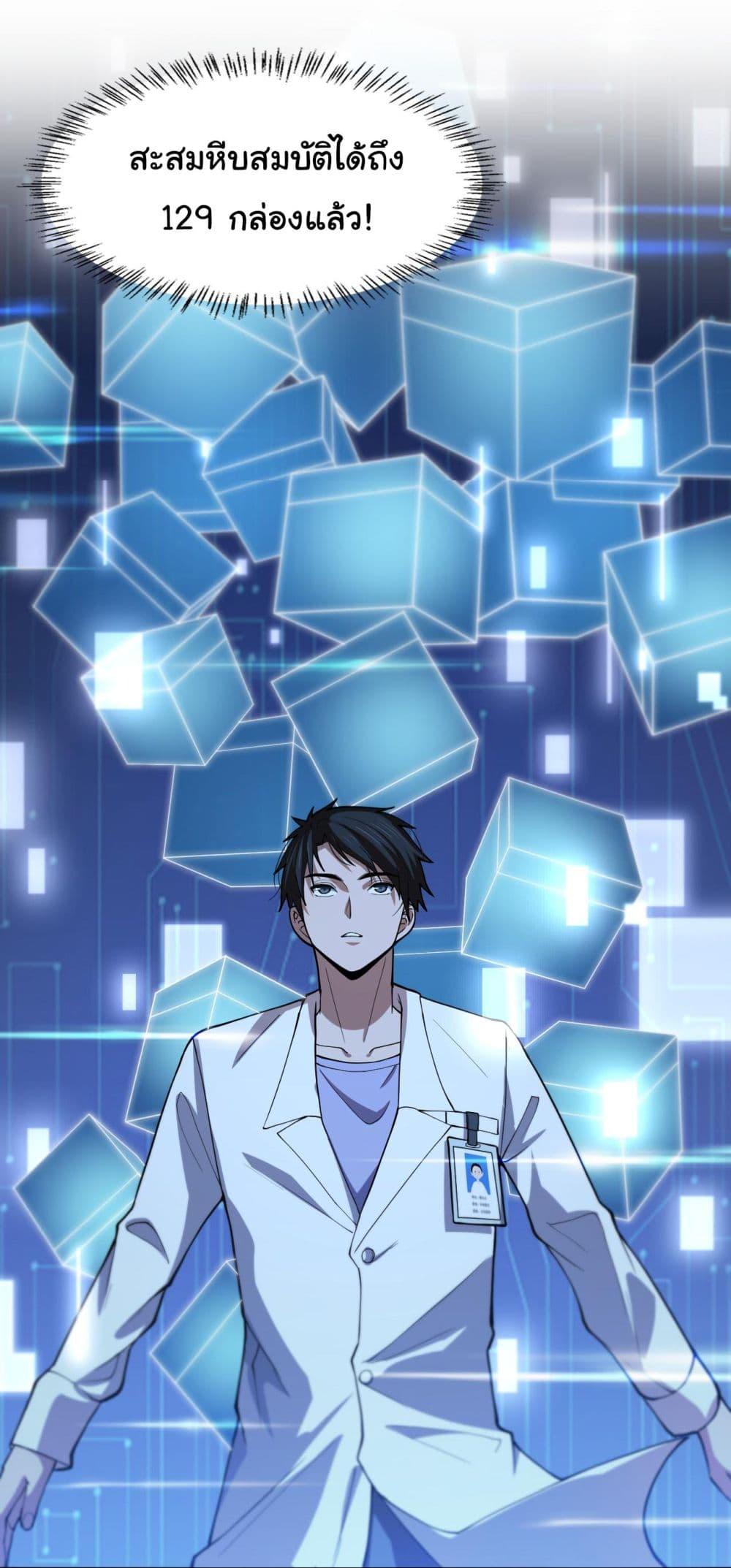 Manga-lc-com อ่านมังงะ อ่านการ์ตูน ออนไลน์ ฟรี Dr.Lingran’s Ultimate System ตอนที่ 1 2 3 4 5 6 7 8 9 10 11 12 13 14 ฟรี ไม่มีโฆษณา Manga-lc - อ่าน มังงะ อ่าน การ์ตูน ออนไลน์ อ่านมังงะ ฟรี