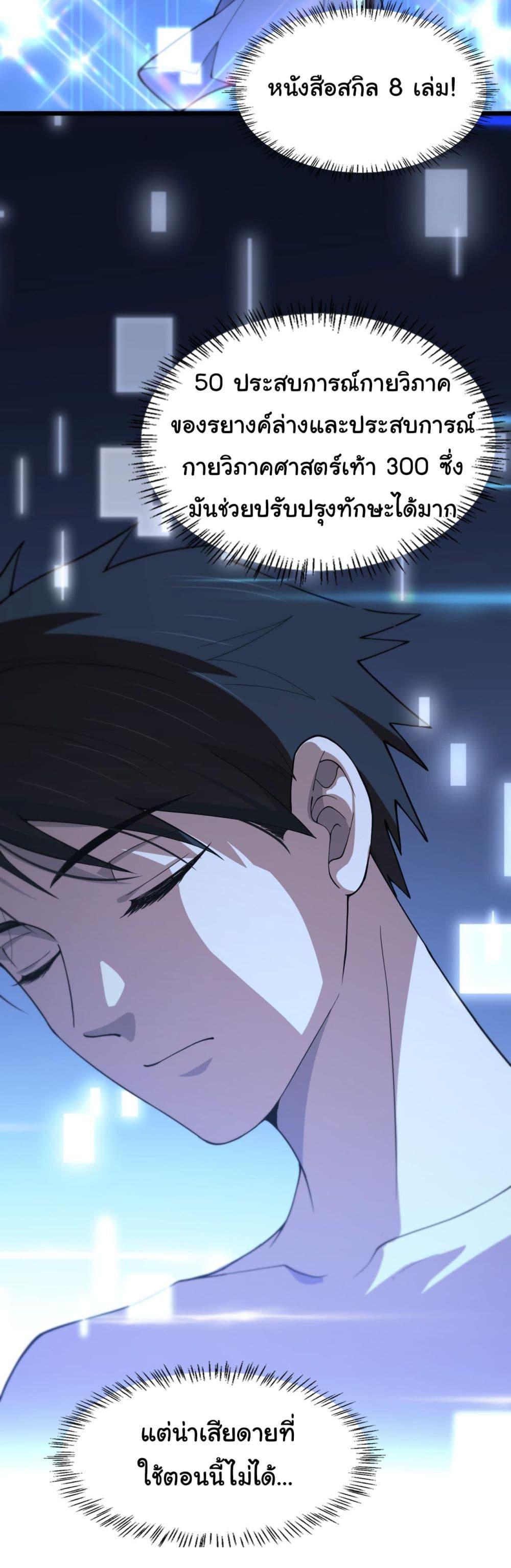Manga-lc-com อ่านมังงะ อ่านการ์ตูน ออนไลน์ ฟรี Dr.Lingran’s Ultimate System ตอนที่ 1 2 3 4 5 6 7 8 9 10 11 12 13 14 ฟรี ไม่มีโฆษณา Manga-lc - อ่าน มังงะ อ่าน การ์ตูน ออนไลน์ อ่านมังงะ ฟรี