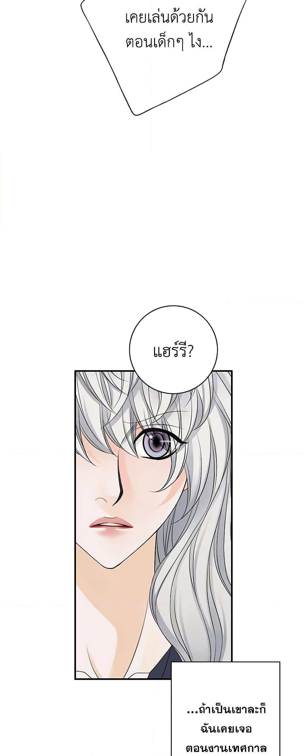 Manga-lc-com อ่านมังงะ อ่านการ์ตูน ออนไลน์ ฟรี The Eighth Bride ตอนที่ 1 2 3 4 5 6 7 8 9 10 11 12 13 14 ฟรี ไม่มีโฆษณา Manga-lc - อ่าน มังงะ อ่าน การ์ตูน ออนไลน์ อ่านมังงะ ฟรี