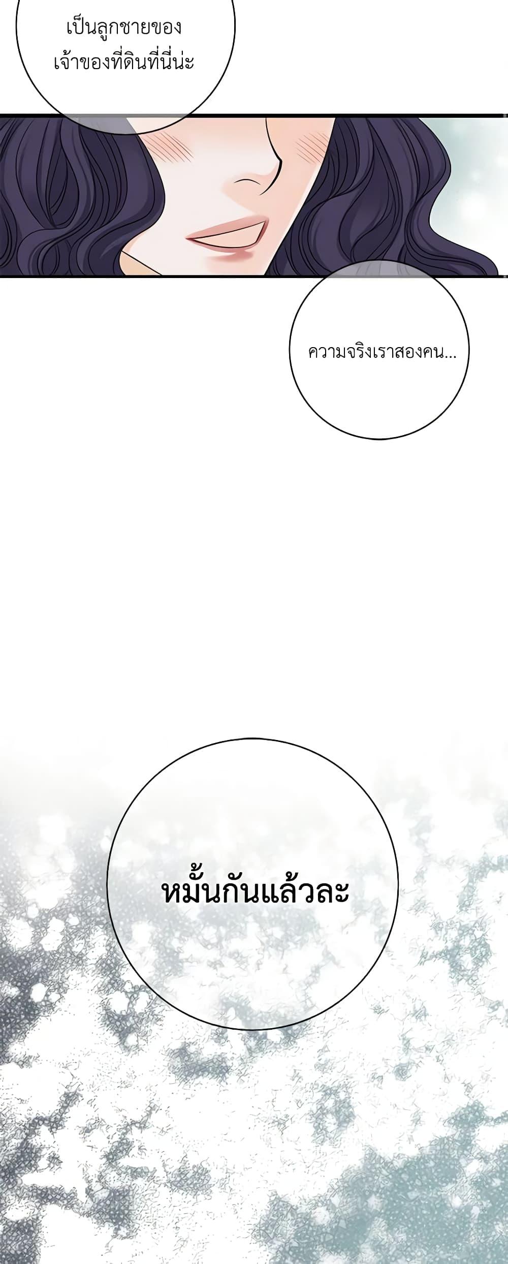 Manga-lc-com อ่านมังงะ อ่านการ์ตูน ออนไลน์ ฟรี The Eighth Bride ตอนที่ 1 2 3 4 5 6 7 8 9 10 11 12 13 14 ฟรี ไม่มีโฆษณา Manga-lc - อ่าน มังงะ อ่าน การ์ตูน ออนไลน์ อ่านมังงะ ฟรี