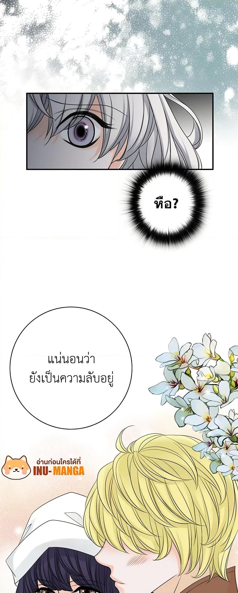 Manga-lc-com อ่านมังงะ อ่านการ์ตูน ออนไลน์ ฟรี The Eighth Bride ตอนที่ 1 2 3 4 5 6 7 8 9 10 11 12 13 14 ฟรี ไม่มีโฆษณา Manga-lc - อ่าน มังงะ อ่าน การ์ตูน ออนไลน์ อ่านมังงะ ฟรี