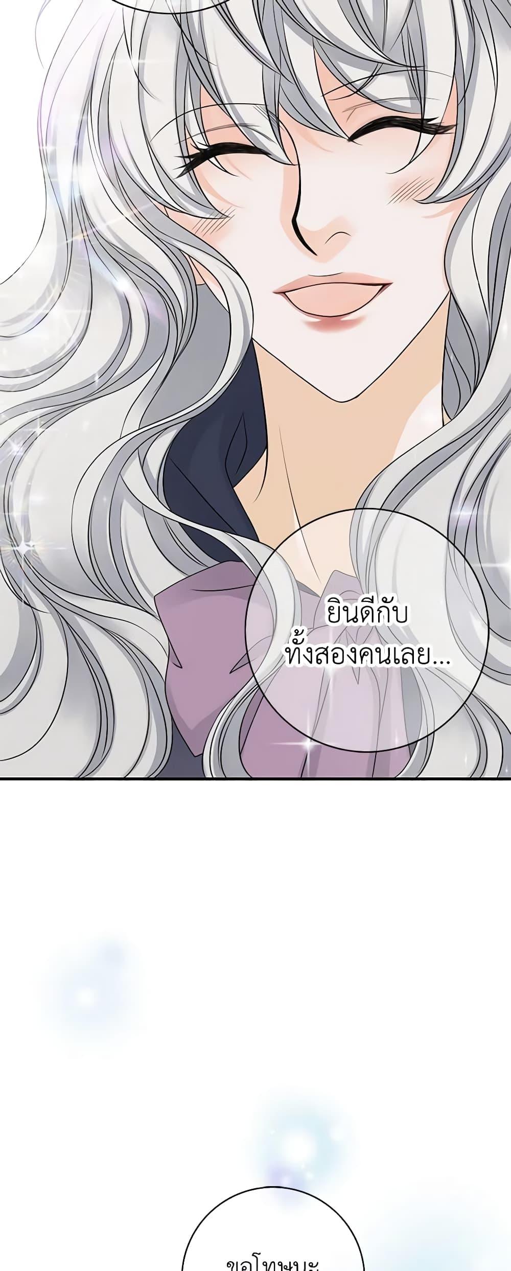 Manga-lc-com อ่านมังงะ อ่านการ์ตูน ออนไลน์ ฟรี The Eighth Bride ตอนที่ 1 2 3 4 5 6 7 8 9 10 11 12 13 14 ฟรี ไม่มีโฆษณา Manga-lc - อ่าน มังงะ อ่าน การ์ตูน ออนไลน์ อ่านมังงะ ฟรี
