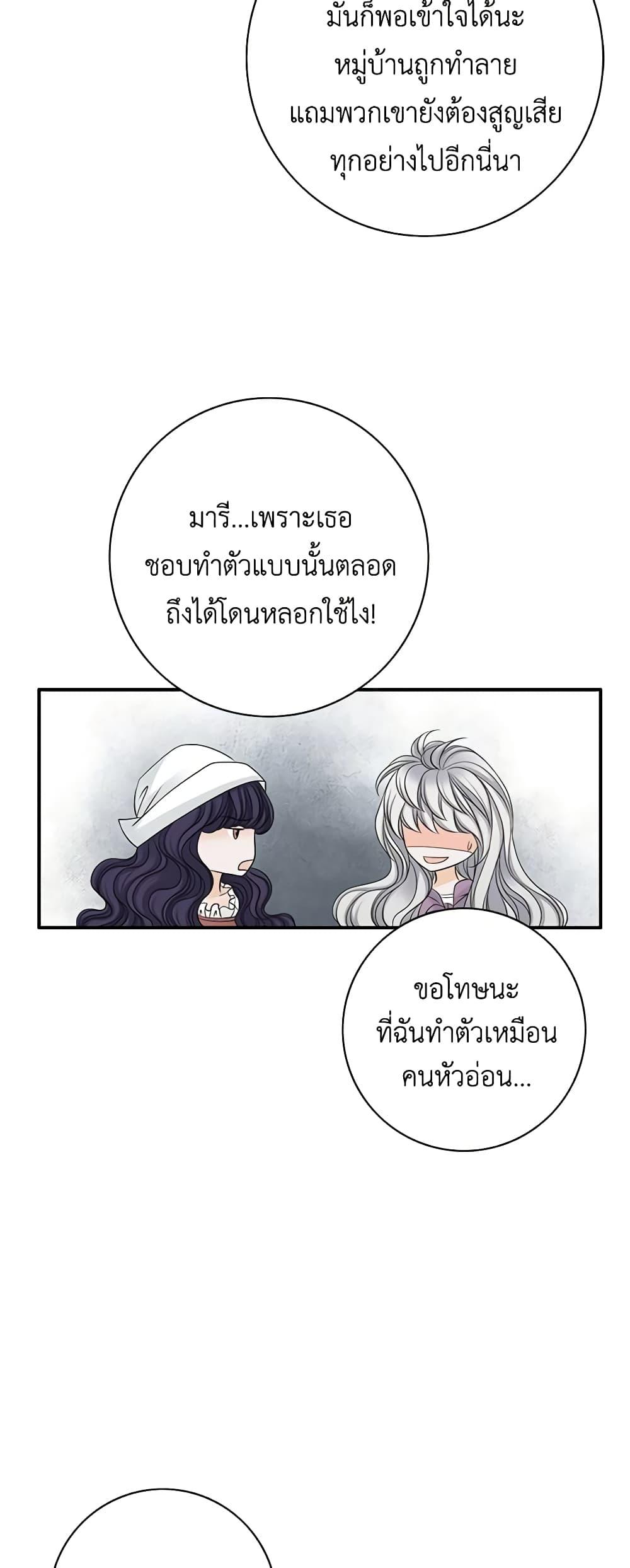 Manga-lc-com อ่านมังงะ อ่านการ์ตูน ออนไลน์ ฟรี The Eighth Bride ตอนที่ 1 2 3 4 5 6 7 8 9 10 11 12 13 14 ฟรี ไม่มีโฆษณา Manga-lc - อ่าน มังงะ อ่าน การ์ตูน ออนไลน์ อ่านมังงะ ฟรี