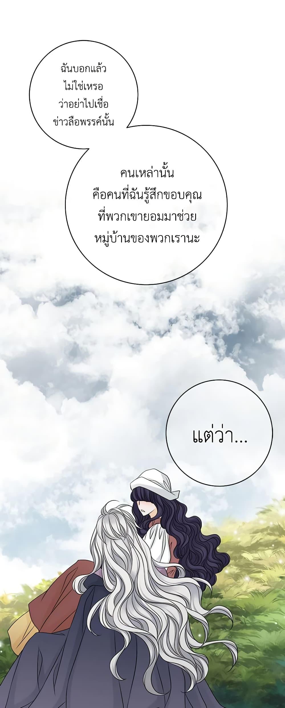 Manga-lc-com อ่านมังงะ อ่านการ์ตูน ออนไลน์ ฟรี The Eighth Bride ตอนที่ 1 2 3 4 5 6 7 8 9 10 11 12 13 14 ฟรี ไม่มีโฆษณา Manga-lc - อ่าน มังงะ อ่าน การ์ตูน ออนไลน์ อ่านมังงะ ฟรี