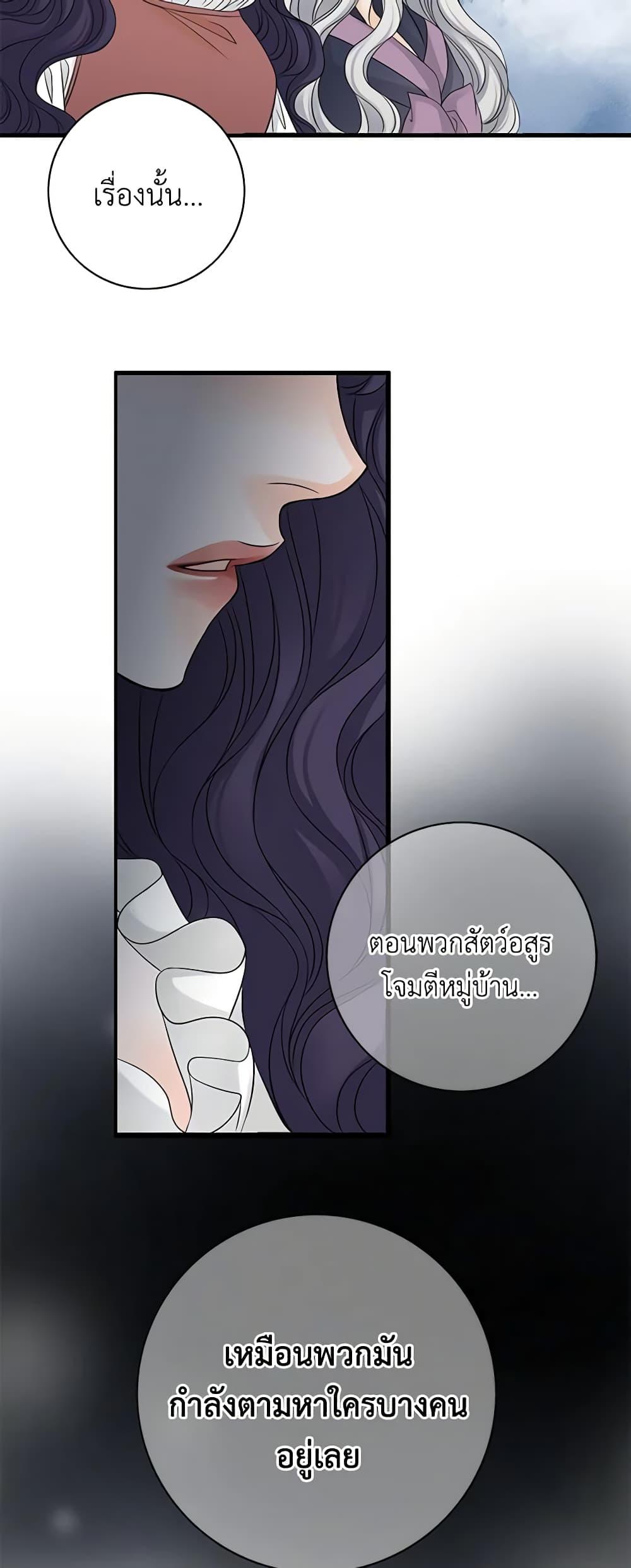 Manga-lc-com อ่านมังงะ อ่านการ์ตูน ออนไลน์ ฟรี The Eighth Bride ตอนที่ 1 2 3 4 5 6 7 8 9 10 11 12 13 14 ฟรี ไม่มีโฆษณา Manga-lc - อ่าน มังงะ อ่าน การ์ตูน ออนไลน์ อ่านมังงะ ฟรี