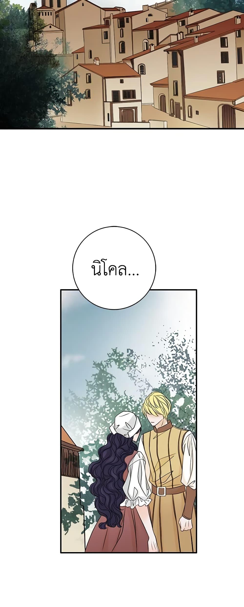 Manga-lc-com อ่านมังงะ อ่านการ์ตูน ออนไลน์ ฟรี The Eighth Bride ตอนที่ 1 2 3 4 5 6 7 8 9 10 11 12 13 14 ฟรี ไม่มีโฆษณา Manga-lc - อ่าน มังงะ อ่าน การ์ตูน ออนไลน์ อ่านมังงะ ฟรี