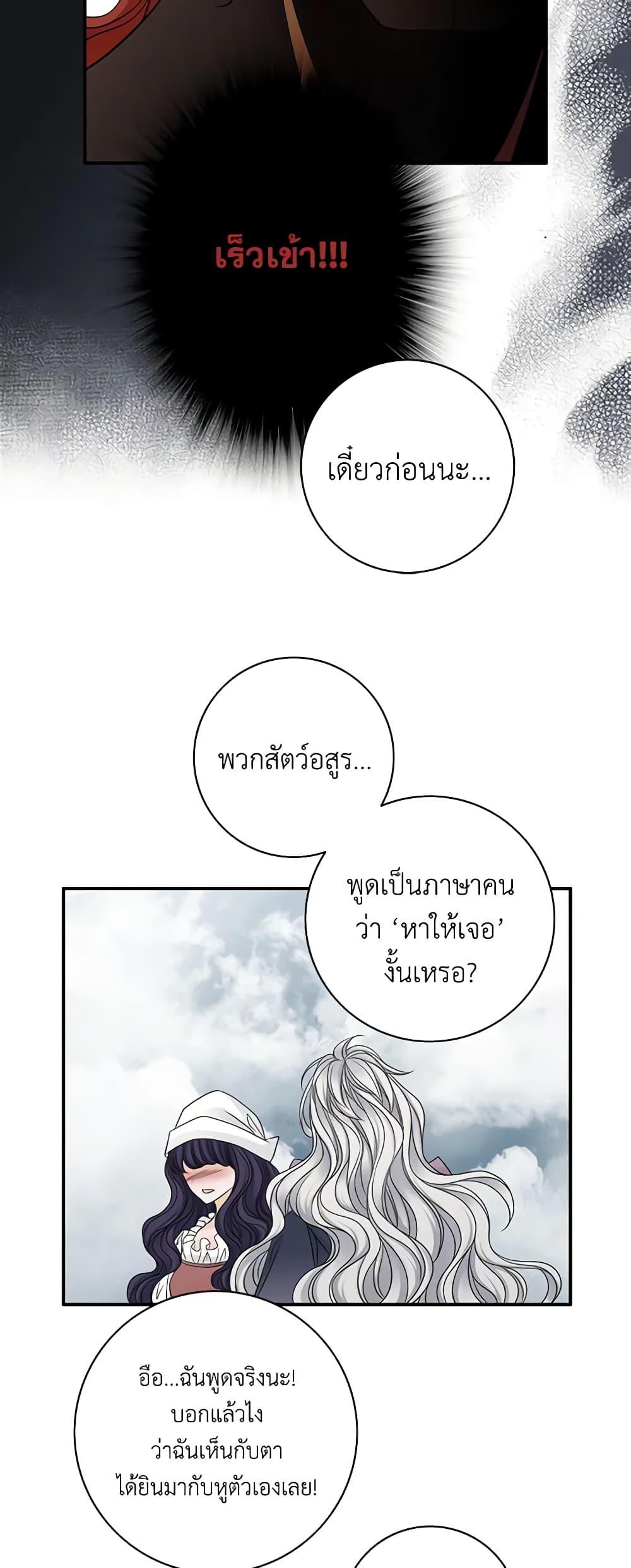 Manga-lc-com อ่านมังงะ อ่านการ์ตูน ออนไลน์ ฟรี The Eighth Bride ตอนที่ 1 2 3 4 5 6 7 8 9 10 11 12 13 14 ฟรี ไม่มีโฆษณา Manga-lc - อ่าน มังงะ อ่าน การ์ตูน ออนไลน์ อ่านมังงะ ฟรี
