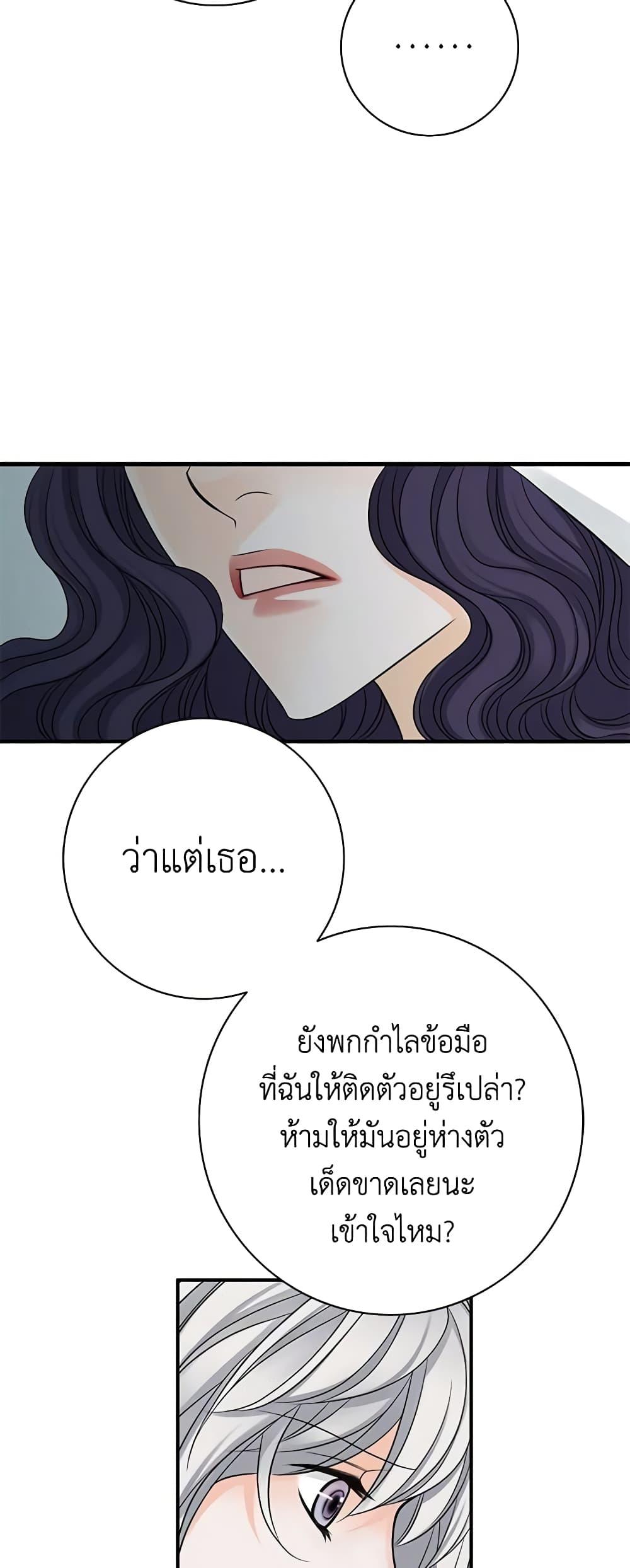 Manga-lc-com อ่านมังงะ อ่านการ์ตูน ออนไลน์ ฟรี The Eighth Bride ตอนที่ 1 2 3 4 5 6 7 8 9 10 11 12 13 14 ฟรี ไม่มีโฆษณา Manga-lc - อ่าน มังงะ อ่าน การ์ตูน ออนไลน์ อ่านมังงะ ฟรี
