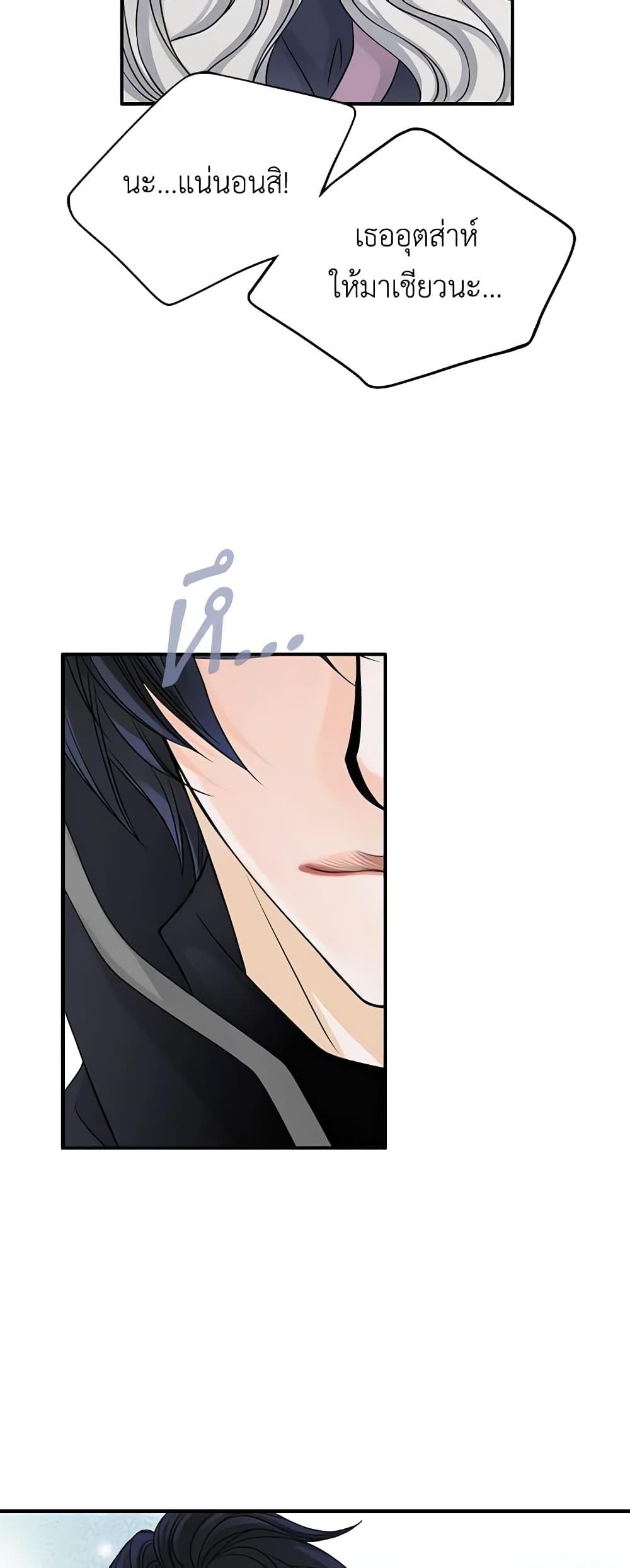 Manga-lc-com อ่านมังงะ อ่านการ์ตูน ออนไลน์ ฟรี The Eighth Bride ตอนที่ 1 2 3 4 5 6 7 8 9 10 11 12 13 14 ฟรี ไม่มีโฆษณา Manga-lc - อ่าน มังงะ อ่าน การ์ตูน ออนไลน์ อ่านมังงะ ฟรี