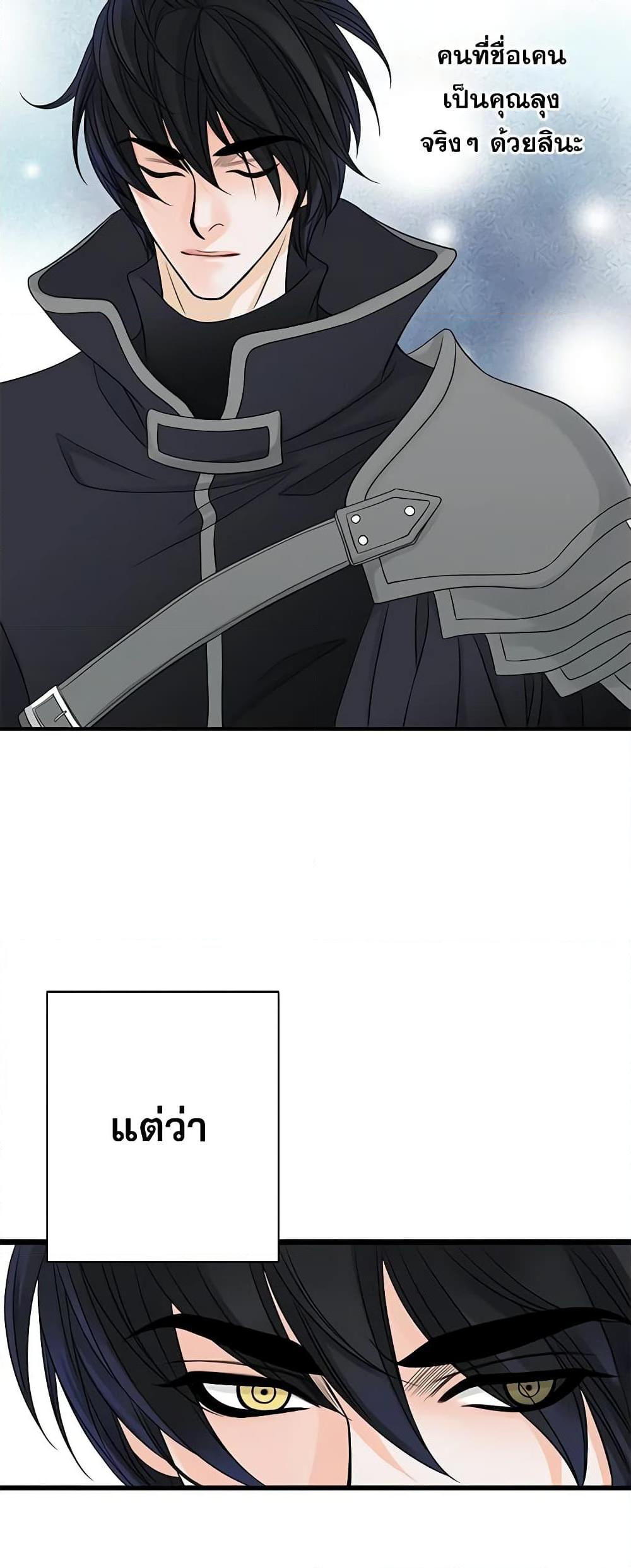 Manga-lc-com อ่านมังงะ อ่านการ์ตูน ออนไลน์ ฟรี The Eighth Bride ตอนที่ 1 2 3 4 5 6 7 8 9 10 11 12 13 14 ฟรี ไม่มีโฆษณา Manga-lc - อ่าน มังงะ อ่าน การ์ตูน ออนไลน์ อ่านมังงะ ฟรี