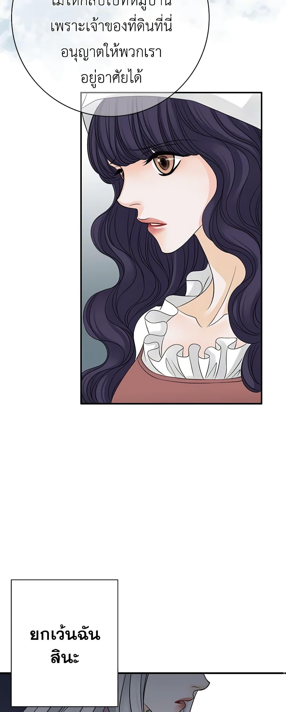 Manga-lc-com อ่านมังงะ อ่านการ์ตูน ออนไลน์ ฟรี The Eighth Bride ตอนที่ 1 2 3 4 5 6 7 8 9 10 11 12 13 14 ฟรี ไม่มีโฆษณา Manga-lc - อ่าน มังงะ อ่าน การ์ตูน ออนไลน์ อ่านมังงะ ฟรี