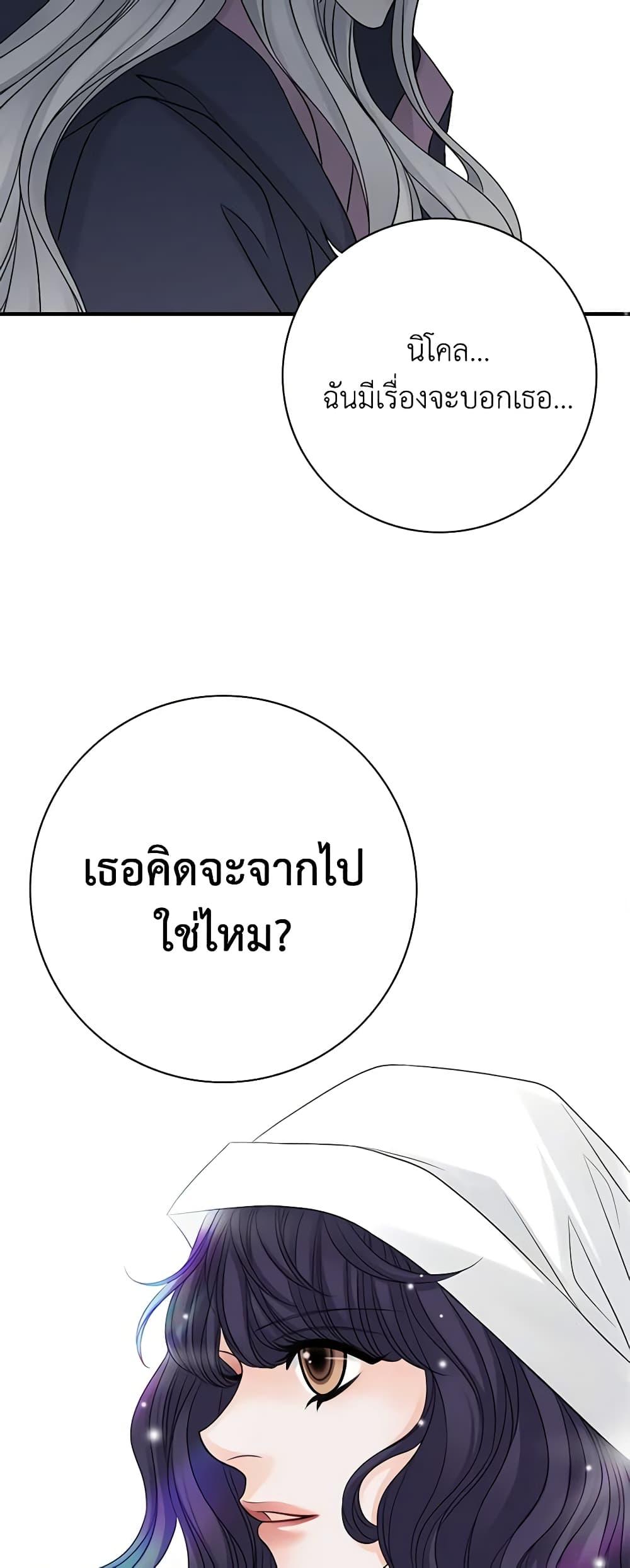 Manga-lc-com อ่านมังงะ อ่านการ์ตูน ออนไลน์ ฟรี The Eighth Bride ตอนที่ 1 2 3 4 5 6 7 8 9 10 11 12 13 14 ฟรี ไม่มีโฆษณา Manga-lc - อ่าน มังงะ อ่าน การ์ตูน ออนไลน์ อ่านมังงะ ฟรี