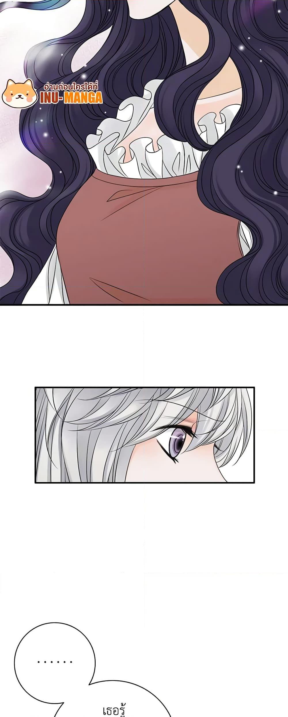 Manga-lc-com อ่านมังงะ อ่านการ์ตูน ออนไลน์ ฟรี The Eighth Bride ตอนที่ 1 2 3 4 5 6 7 8 9 10 11 12 13 14 ฟรี ไม่มีโฆษณา Manga-lc - อ่าน มังงะ อ่าน การ์ตูน ออนไลน์ อ่านมังงะ ฟรี