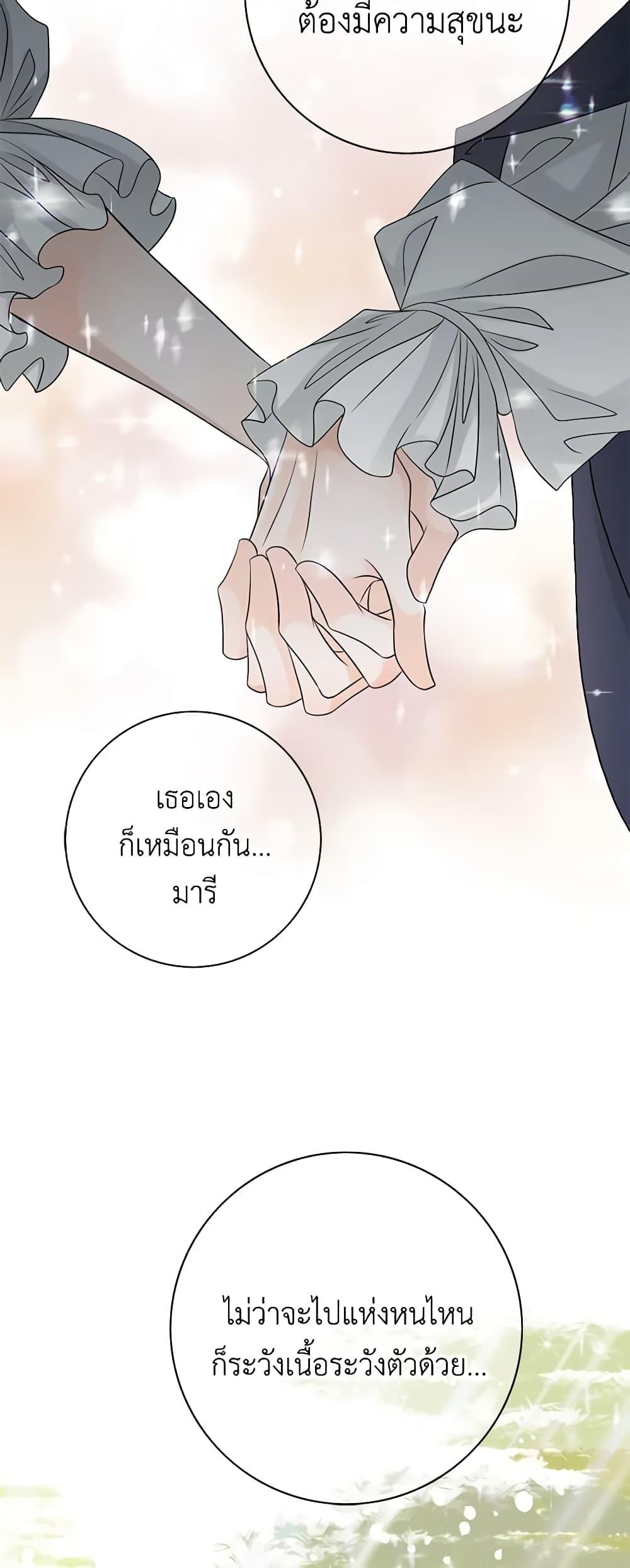 Manga-lc-com อ่านมังงะ อ่านการ์ตูน ออนไลน์ ฟรี The Eighth Bride ตอนที่ 1 2 3 4 5 6 7 8 9 10 11 12 13 14 ฟรี ไม่มีโฆษณา Manga-lc - อ่าน มังงะ อ่าน การ์ตูน ออนไลน์ อ่านมังงะ ฟรี