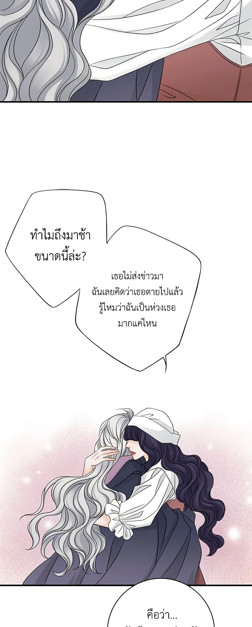 Manga-lc-com อ่านมังงะ อ่านการ์ตูน ออนไลน์ ฟรี The Eighth Bride ตอนที่ 1 2 3 4 5 6 7 8 9 10 11 12 13 14 ฟรี ไม่มีโฆษณา Manga-lc - อ่าน มังงะ อ่าน การ์ตูน ออนไลน์ อ่านมังงะ ฟรี