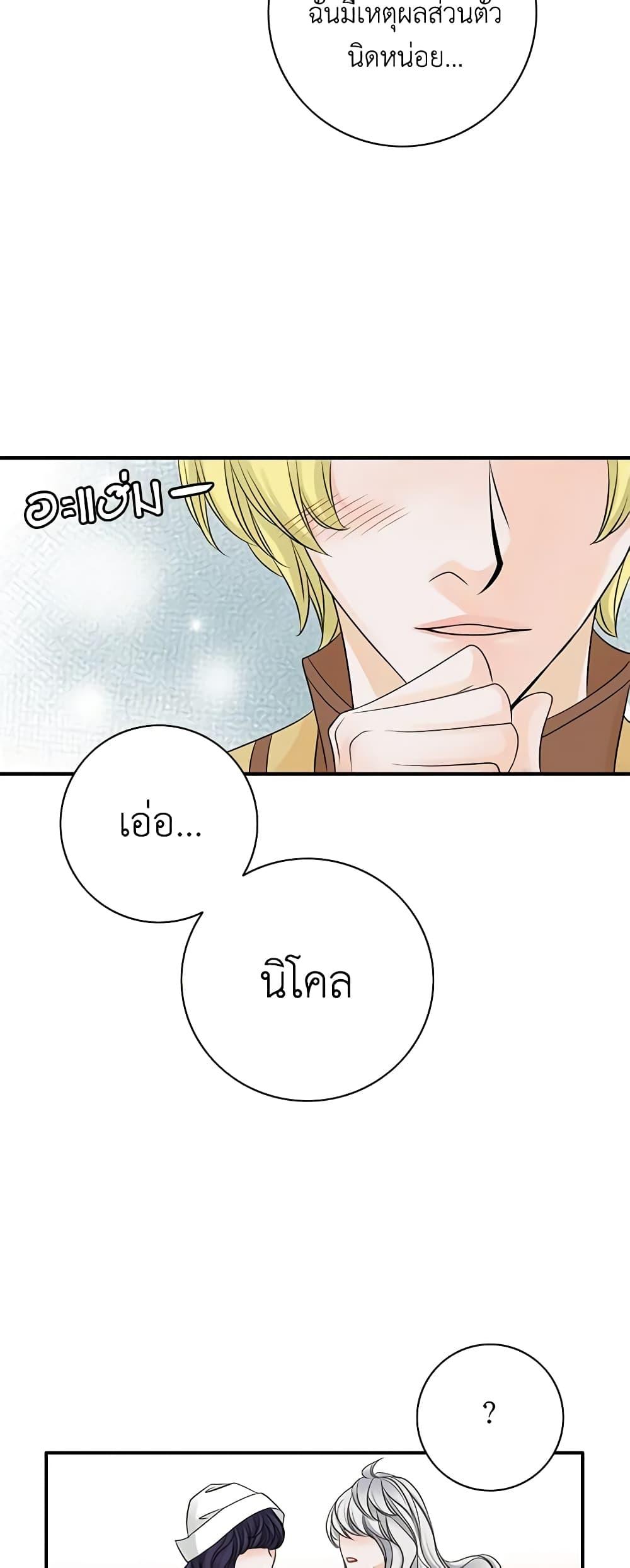 Manga-lc-com อ่านมังงะ อ่านการ์ตูน ออนไลน์ ฟรี The Eighth Bride ตอนที่ 1 2 3 4 5 6 7 8 9 10 11 12 13 14 ฟรี ไม่มีโฆษณา Manga-lc - อ่าน มังงะ อ่าน การ์ตูน ออนไลน์ อ่านมังงะ ฟรี
