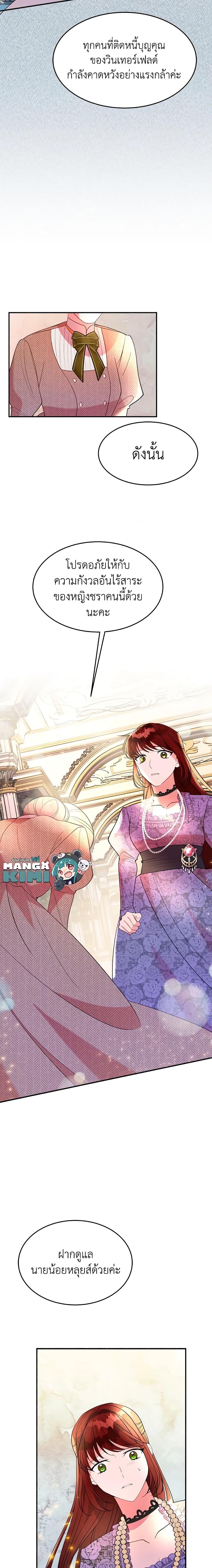 Manga-lc-com อ่านมังงะ อ่านการ์ตูน ออนไลน์ ฟรี The Raven Duchess ตอนที่ 1 2 3 4 5 6 7 8 9 10 11 12 13 14 ฟรี ไม่มีโฆษณา Manga-lc - อ่าน มังงะ อ่าน การ์ตูน ออนไลน์ อ่านมังงะ ฟรี