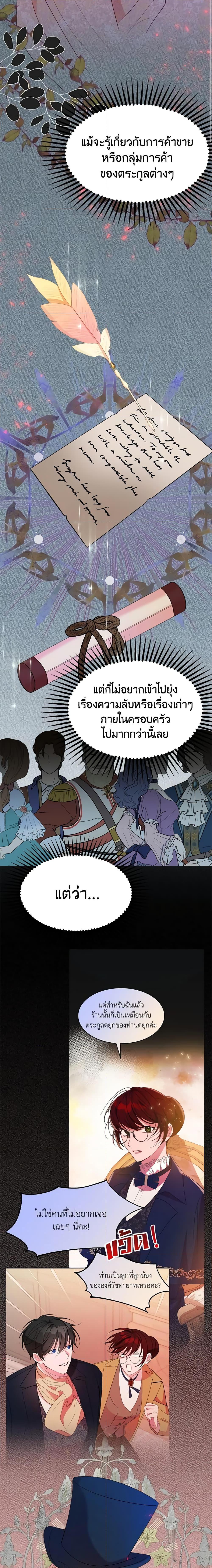 Manga-lc-com อ่านมังงะ อ่านการ์ตูน ออนไลน์ ฟรี The Raven Duchess ตอนที่ 1 2 3 4 5 6 7 8 9 10 11 12 13 14 ฟรี ไม่มีโฆษณา Manga-lc - อ่าน มังงะ อ่าน การ์ตูน ออนไลน์ อ่านมังงะ ฟรี