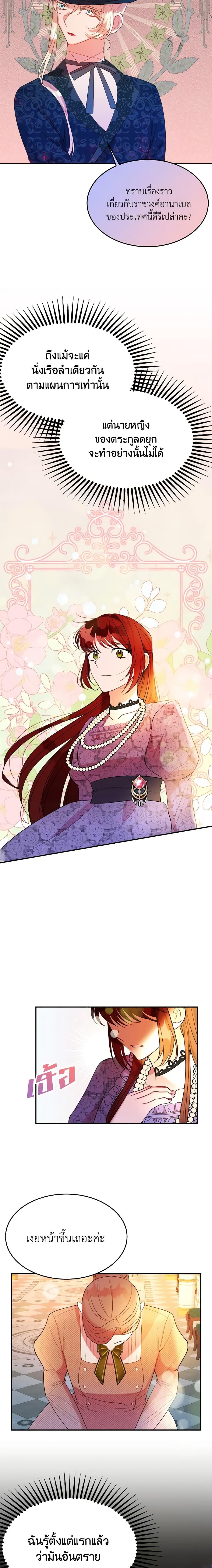 Manga-lc-com อ่านมังงะ อ่านการ์ตูน ออนไลน์ ฟรี The Raven Duchess ตอนที่ 1 2 3 4 5 6 7 8 9 10 11 12 13 14 ฟรี ไม่มีโฆษณา Manga-lc - อ่าน มังงะ อ่าน การ์ตูน ออนไลน์ อ่านมังงะ ฟรี