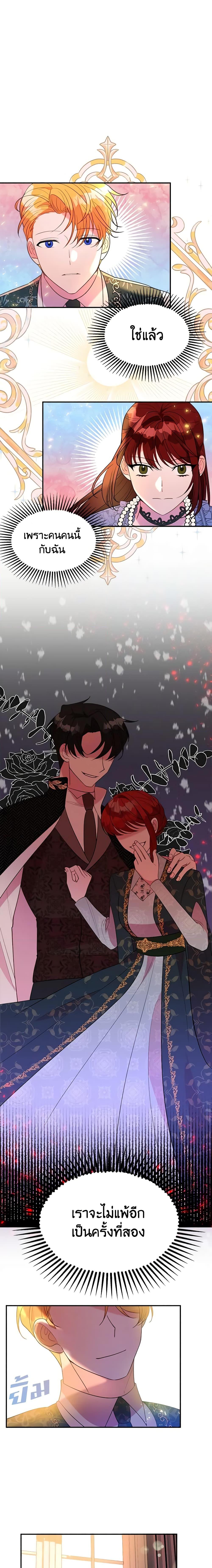 Manga-lc-com อ่านมังงะ อ่านการ์ตูน ออนไลน์ ฟรี The Raven Duchess ตอนที่ 1 2 3 4 5 6 7 8 9 10 11 12 13 14 ฟรี ไม่มีโฆษณา Manga-lc - อ่าน มังงะ อ่าน การ์ตูน ออนไลน์ อ่านมังงะ ฟรี