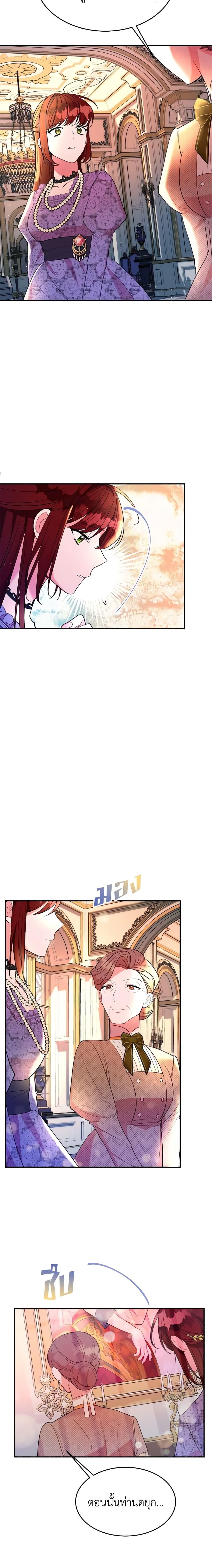 Manga-lc-com อ่านมังงะ อ่านการ์ตูน ออนไลน์ ฟรี The Raven Duchess ตอนที่ 1 2 3 4 5 6 7 8 9 10 11 12 13 14 ฟรี ไม่มีโฆษณา Manga-lc - อ่าน มังงะ อ่าน การ์ตูน ออนไลน์ อ่านมังงะ ฟรี