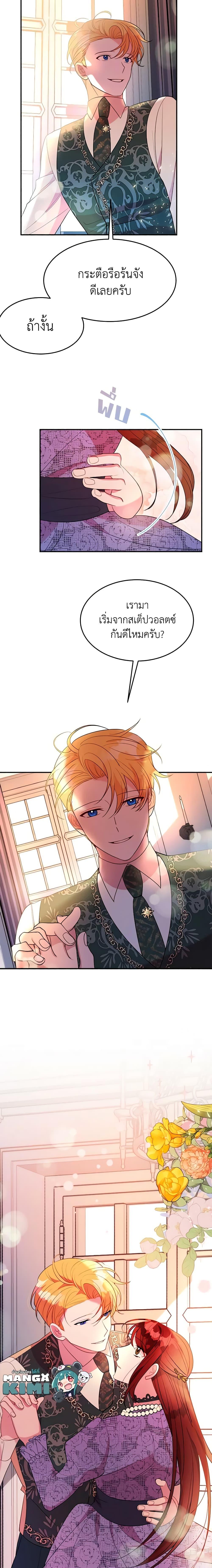 Manga-lc-com อ่านมังงะ อ่านการ์ตูน ออนไลน์ ฟรี The Raven Duchess ตอนที่ 1 2 3 4 5 6 7 8 9 10 11 12 13 14 ฟรี ไม่มีโฆษณา Manga-lc - อ่าน มังงะ อ่าน การ์ตูน ออนไลน์ อ่านมังงะ ฟรี