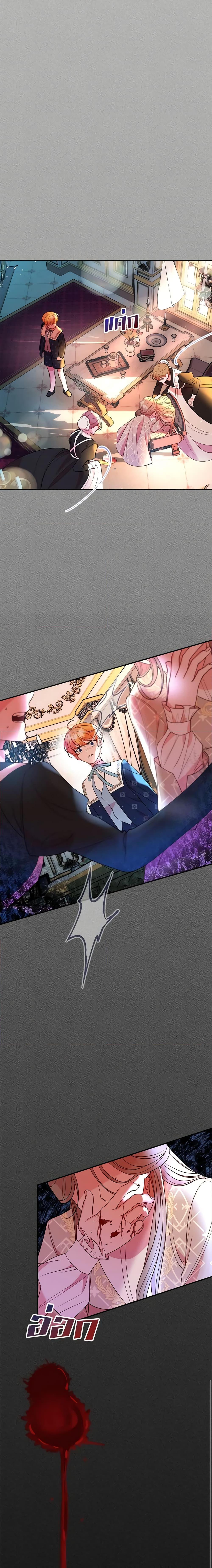 Manga-lc-com อ่านมังงะ อ่านการ์ตูน ออนไลน์ ฟรี The Raven Duchess ตอนที่ 1 2 3 4 5 6 7 8 9 10 11 12 13 14 ฟรี ไม่มีโฆษณา Manga-lc - อ่าน มังงะ อ่าน การ์ตูน ออนไลน์ อ่านมังงะ ฟรี