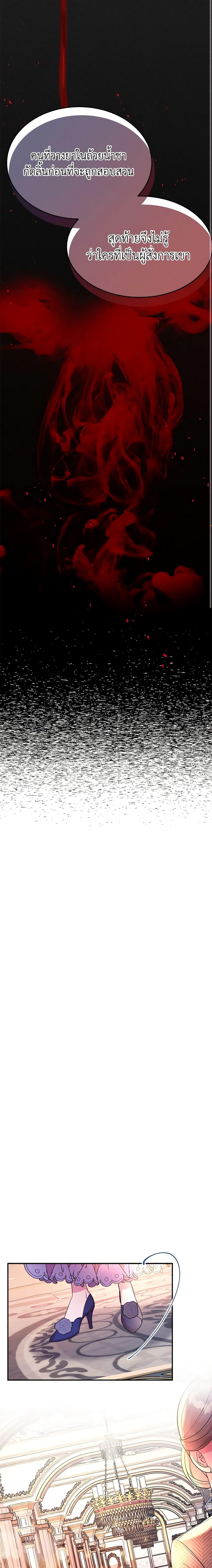 Manga-lc-com อ่านมังงะ อ่านการ์ตูน ออนไลน์ ฟรี The Raven Duchess ตอนที่ 1 2 3 4 5 6 7 8 9 10 11 12 13 14 ฟรี ไม่มีโฆษณา Manga-lc - อ่าน มังงะ อ่าน การ์ตูน ออนไลน์ อ่านมังงะ ฟรี