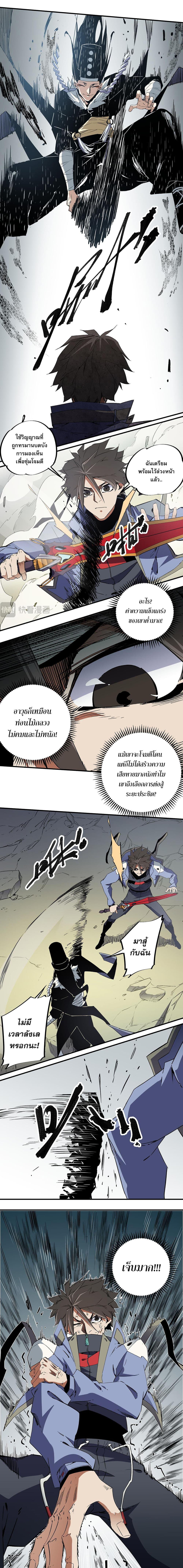 Manga-lc-com อ่านมังงะ อ่านการ์ตูน ออนไลน์ ฟรี Job Changing for the Entire Population The Jobless Me Will Terminate the Gods ตอนที่ 1 2 3 4 5 6 7 8 9 10 11 12 13 14 ฟรี ไม่มีโฆษณา Manga-lc - อ่าน มังงะ อ่าน การ์ตูน ออนไลน์ อ่านมังงะ ฟรี