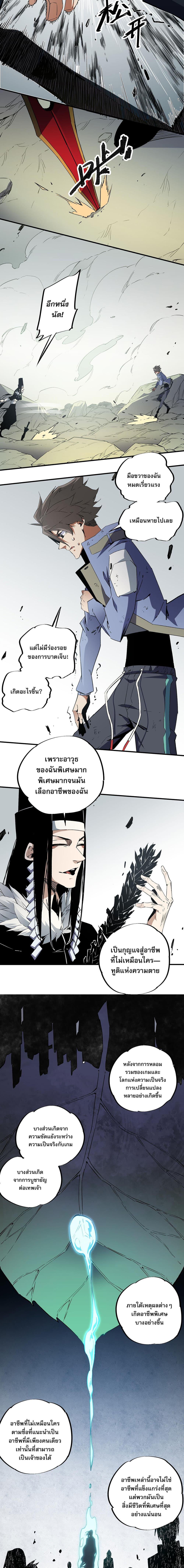 Manga-lc-com อ่านมังงะ อ่านการ์ตูน ออนไลน์ ฟรี Job Changing for the Entire Population The Jobless Me Will Terminate the Gods ตอนที่ 1 2 3 4 5 6 7 8 9 10 11 12 13 14 ฟรี ไม่มีโฆษณา Manga-lc - อ่าน มังงะ อ่าน การ์ตูน ออนไลน์ อ่านมังงะ ฟรี