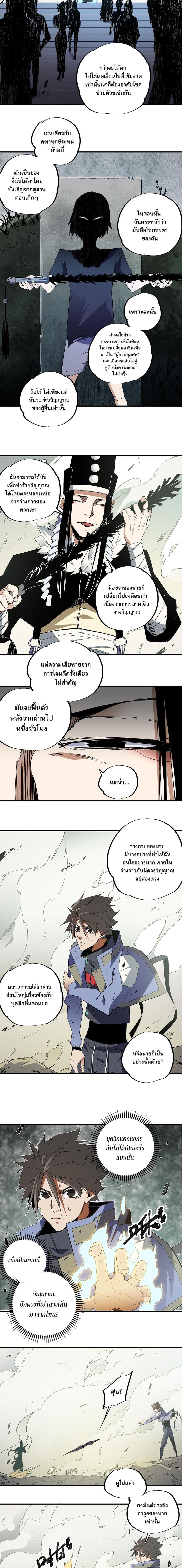 Manga-lc-com อ่านมังงะ อ่านการ์ตูน ออนไลน์ ฟรี Job Changing for the Entire Population The Jobless Me Will Terminate the Gods ตอนที่ 1 2 3 4 5 6 7 8 9 10 11 12 13 14 ฟรี ไม่มีโฆษณา Manga-lc - อ่าน มังงะ อ่าน การ์ตูน ออนไลน์ อ่านมังงะ ฟรี