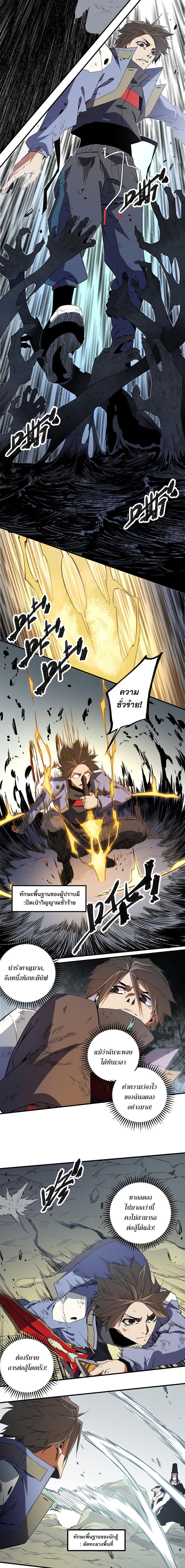 Manga-lc-com อ่านมังงะ อ่านการ์ตูน ออนไลน์ ฟรี Job Changing for the Entire Population The Jobless Me Will Terminate the Gods ตอนที่ 1 2 3 4 5 6 7 8 9 10 11 12 13 14 ฟรี ไม่มีโฆษณา Manga-lc - อ่าน มังงะ อ่าน การ์ตูน ออนไลน์ อ่านมังงะ ฟรี