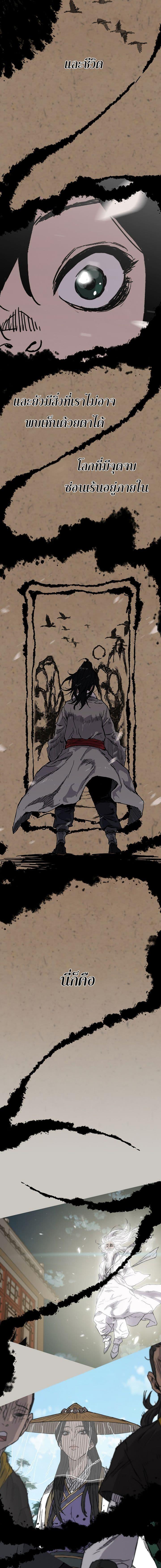 Manga-lc-com อ่านมังงะ อ่านการ์ตูน ออนไลน์ ฟรี The Undefeatable Swordsman ตอนที่ 1 2 3 4 5 6 7 8 9 10 11 12 13 14 ฟรี ไม่มีโฆษณา Manga-lc - อ่าน มังงะ อ่าน การ์ตูน ออนไลน์ อ่านมังงะ ฟรี