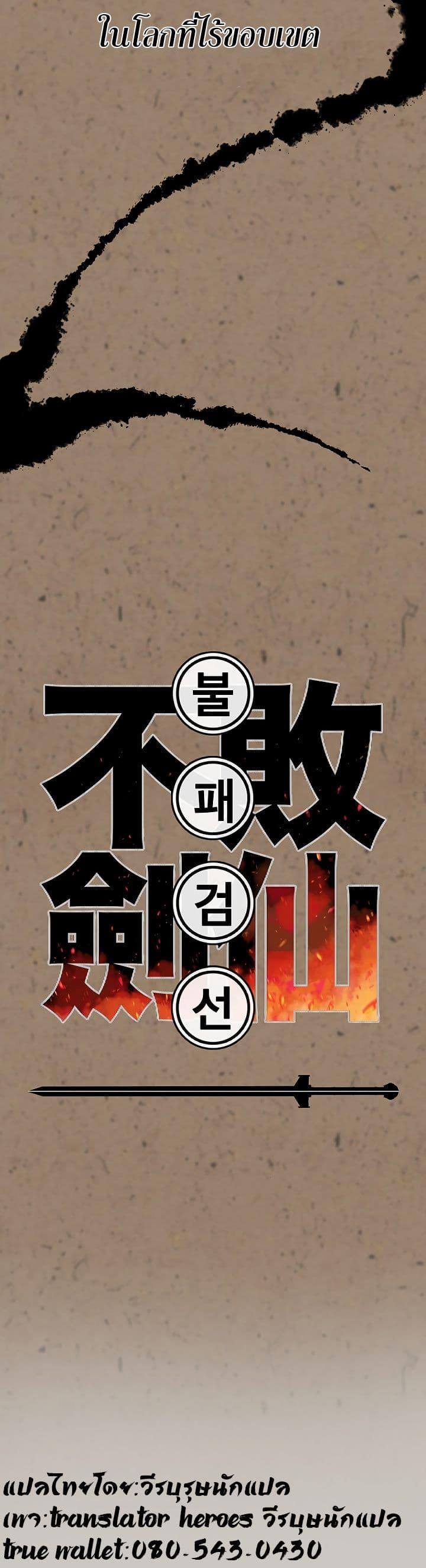 Manga-lc-com อ่านมังงะ อ่านการ์ตูน ออนไลน์ ฟรี The Undefeatable Swordsman ตอนที่ 1 2 3 4 5 6 7 8 9 10 11 12 13 14 ฟรี ไม่มีโฆษณา Manga-lc - อ่าน มังงะ อ่าน การ์ตูน ออนไลน์ อ่านมังงะ ฟรี