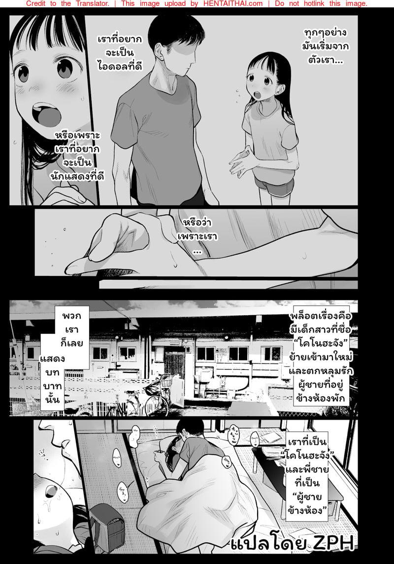 Doujin-Lc- อ่าน โดจิน มังฮวา เกาหลี ญี่ปุ่น จีน แปลไทย โดจิน  บันทึกรัก เด็กสาวข้างห้อง ตอนที่ 1 2 3 4 5 6 7 8 9 10 11 12 13 14 ฟรี ไม่มีโฆษณา อ่าน โดจิน Manhwa เกาหลี ญี่ปุ่น จีน เรามีครบ คัดมาให้เน้นๆ โดจิน 18+ รับประกันความฟินโดย  Doujin Lc