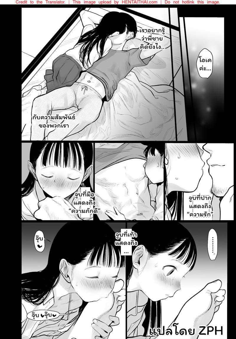Doujin-Lc- อ่าน โดจิน มังฮวา เกาหลี ญี่ปุ่น จีน แปลไทย โดจิน  บันทึกรัก เด็กสาวข้างห้อง ตอนที่ 1 2 3 4 5 6 7 8 9 10 11 12 13 14 ฟรี ไม่มีโฆษณา อ่าน โดจิน Manhwa เกาหลี ญี่ปุ่น จีน เรามีครบ คัดมาให้เน้นๆ โดจิน 18+ รับประกันความฟินโดย  Doujin Lc