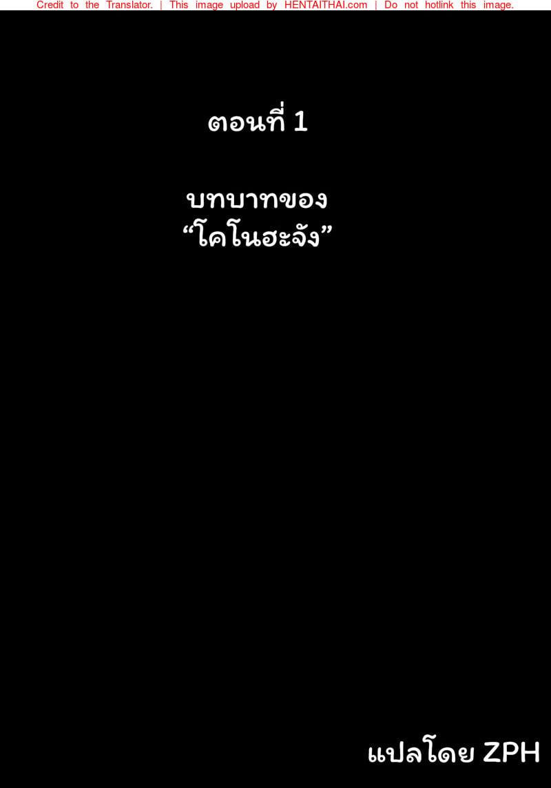 Doujin-Lc- อ่าน โดจิน มังฮวา เกาหลี ญี่ปุ่น จีน แปลไทย โดจิน  บันทึกรัก เด็กสาวข้างห้อง ตอนที่ 1 2 3 4 5 6 7 8 9 10 11 12 13 14 ฟรี ไม่มีโฆษณา อ่าน โดจิน Manhwa เกาหลี ญี่ปุ่น จีน เรามีครบ คัดมาให้เน้นๆ โดจิน 18+ รับประกันความฟินโดย  Doujin Lc