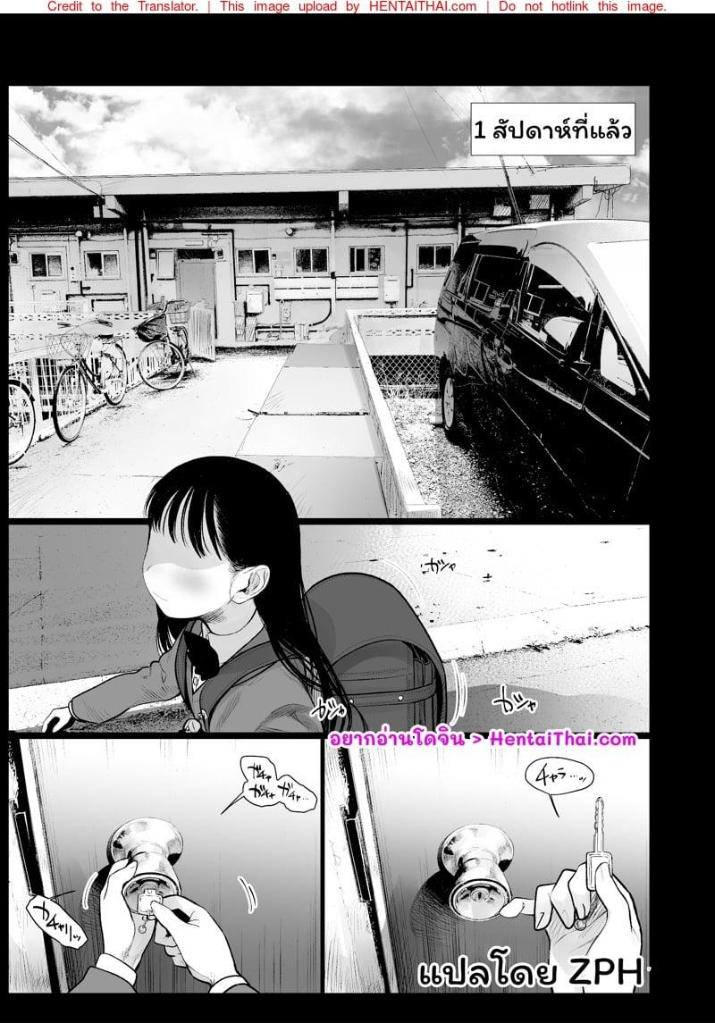 Doujin-Lc- อ่าน โดจิน มังฮวา เกาหลี ญี่ปุ่น จีน แปลไทย โดจิน  บันทึกรัก เด็กสาวข้างห้อง ตอนที่ 1 2 3 4 5 6 7 8 9 10 11 12 13 14 ฟรี ไม่มีโฆษณา อ่าน โดจิน Manhwa เกาหลี ญี่ปุ่น จีน เรามีครบ คัดมาให้เน้นๆ โดจิน 18+ รับประกันความฟินโดย  Doujin Lc