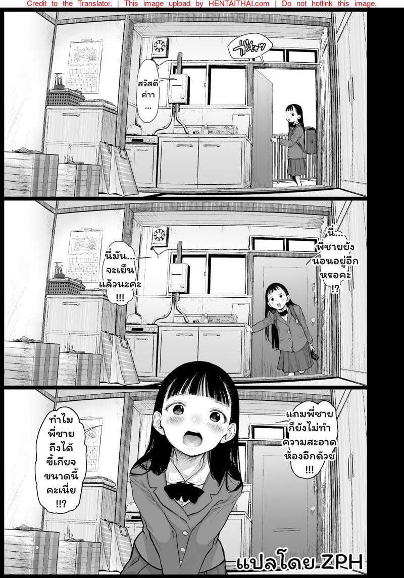 Doujin-Lc- อ่าน โดจิน มังฮวา เกาหลี ญี่ปุ่น จีน แปลไทย โดจิน  บันทึกรัก เด็กสาวข้างห้อง ตอนที่ 1 2 3 4 5 6 7 8 9 10 11 12 13 14 ฟรี ไม่มีโฆษณา อ่าน โดจิน Manhwa เกาหลี ญี่ปุ่น จีน เรามีครบ คัดมาให้เน้นๆ โดจิน 18+ รับประกันความฟินโดย  Doujin Lc