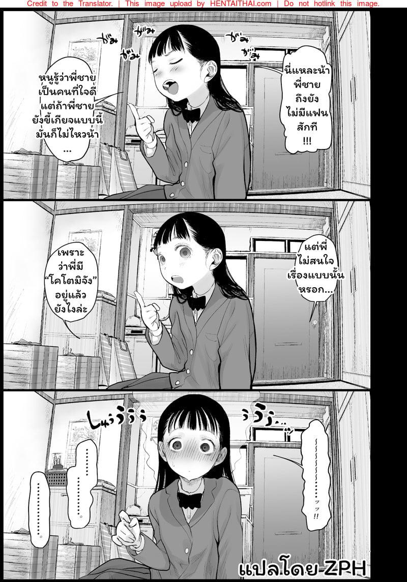 Doujin-Lc- อ่าน โดจิน มังฮวา เกาหลี ญี่ปุ่น จีน แปลไทย โดจิน  บันทึกรัก เด็กสาวข้างห้อง ตอนที่ 1 2 3 4 5 6 7 8 9 10 11 12 13 14 ฟรี ไม่มีโฆษณา อ่าน โดจิน Manhwa เกาหลี ญี่ปุ่น จีน เรามีครบ คัดมาให้เน้นๆ โดจิน 18+ รับประกันความฟินโดย  Doujin Lc