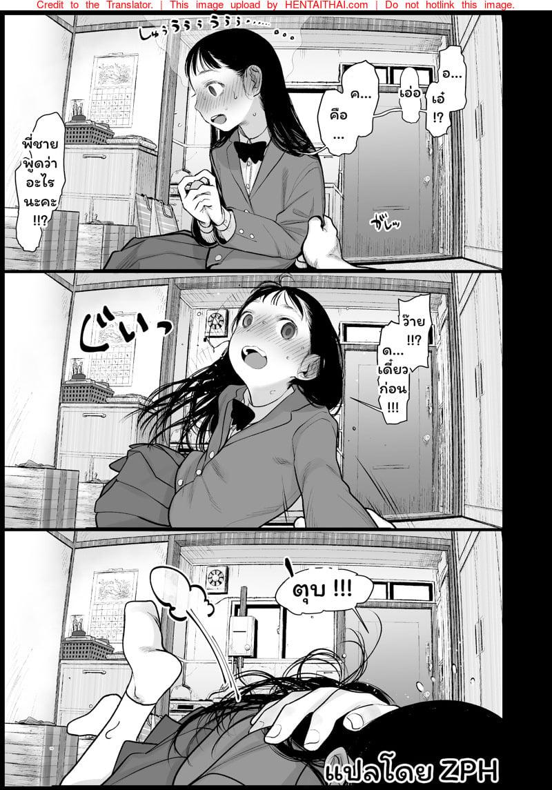 Doujin-Lc- อ่าน โดจิน มังฮวา เกาหลี ญี่ปุ่น จีน แปลไทย โดจิน  บันทึกรัก เด็กสาวข้างห้อง ตอนที่ 1 2 3 4 5 6 7 8 9 10 11 12 13 14 ฟรี ไม่มีโฆษณา อ่าน โดจิน Manhwa เกาหลี ญี่ปุ่น จีน เรามีครบ คัดมาให้เน้นๆ โดจิน 18+ รับประกันความฟินโดย  Doujin Lc