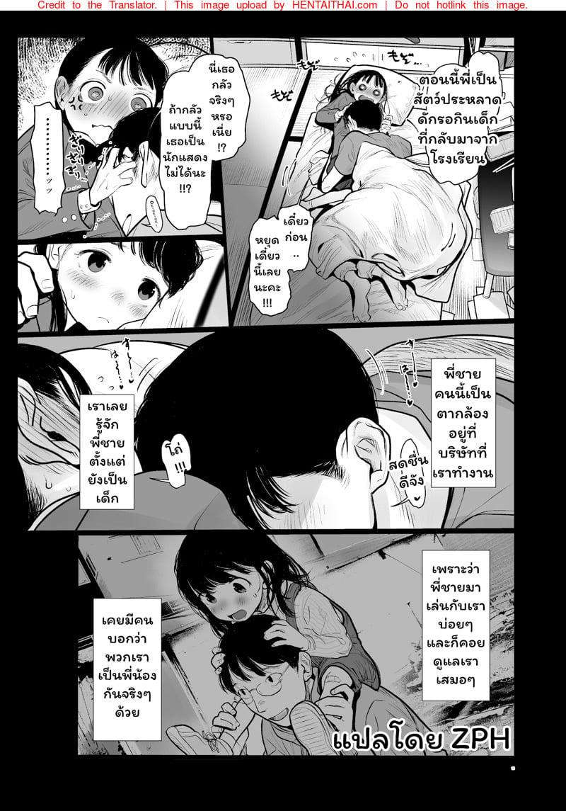 Doujin-Lc- อ่าน โดจิน มังฮวา เกาหลี ญี่ปุ่น จีน แปลไทย โดจิน  บันทึกรัก เด็กสาวข้างห้อง ตอนที่ 1 2 3 4 5 6 7 8 9 10 11 12 13 14 ฟรี ไม่มีโฆษณา อ่าน โดจิน Manhwa เกาหลี ญี่ปุ่น จีน เรามีครบ คัดมาให้เน้นๆ โดจิน 18+ รับประกันความฟินโดย  Doujin Lc