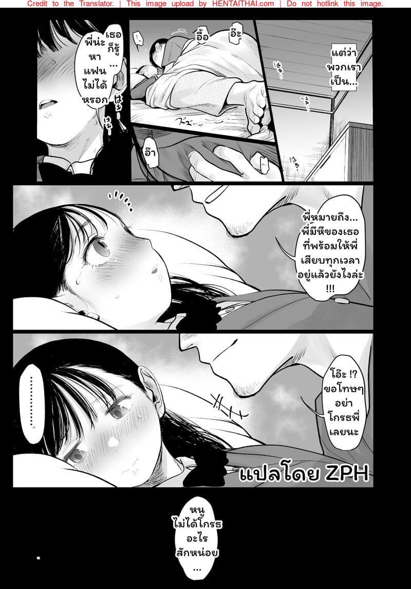 Doujin-Lc- อ่าน โดจิน มังฮวา เกาหลี ญี่ปุ่น จีน แปลไทย โดจิน  บันทึกรัก เด็กสาวข้างห้อง ตอนที่ 1 2 3 4 5 6 7 8 9 10 11 12 13 14 ฟรี ไม่มีโฆษณา อ่าน โดจิน Manhwa เกาหลี ญี่ปุ่น จีน เรามีครบ คัดมาให้เน้นๆ โดจิน 18+ รับประกันความฟินโดย  Doujin Lc