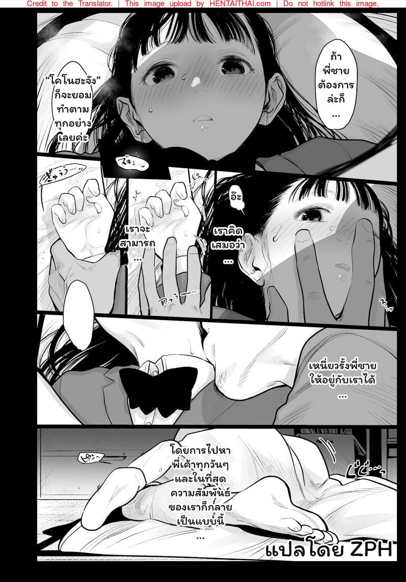 Doujin-Lc- อ่าน โดจิน มังฮวา เกาหลี ญี่ปุ่น จีน แปลไทย โดจิน  บันทึกรัก เด็กสาวข้างห้อง ตอนที่ 1 2 3 4 5 6 7 8 9 10 11 12 13 14 ฟรี ไม่มีโฆษณา อ่าน โดจิน Manhwa เกาหลี ญี่ปุ่น จีน เรามีครบ คัดมาให้เน้นๆ โดจิน 18+ รับประกันความฟินโดย  Doujin Lc