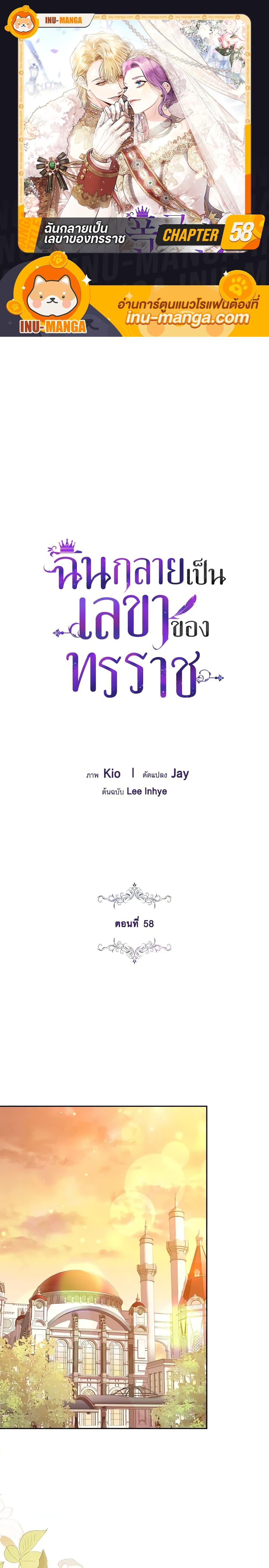 Manga-lc-com อ่านมังงะ อ่านการ์ตูน ออนไลน์ ฟรี I’m the Tyrant’s Secretary ตอนที่ 1 2 3 4 5 6 7 8 9 10 11 12 13 14 ฟรี ไม่มีโฆษณา Manga-lc - อ่าน มังงะ อ่าน การ์ตูน ออนไลน์ อ่านมังงะ ฟรี