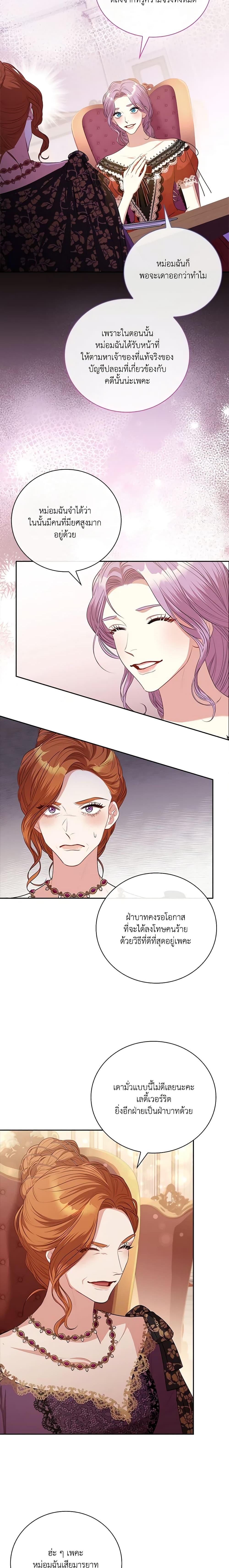 Manga-lc-com อ่านมังงะ อ่านการ์ตูน ออนไลน์ ฟรี I’m the Tyrant’s Secretary ตอนที่ 1 2 3 4 5 6 7 8 9 10 11 12 13 14 ฟรี ไม่มีโฆษณา Manga-lc - อ่าน มังงะ อ่าน การ์ตูน ออนไลน์ อ่านมังงะ ฟรี